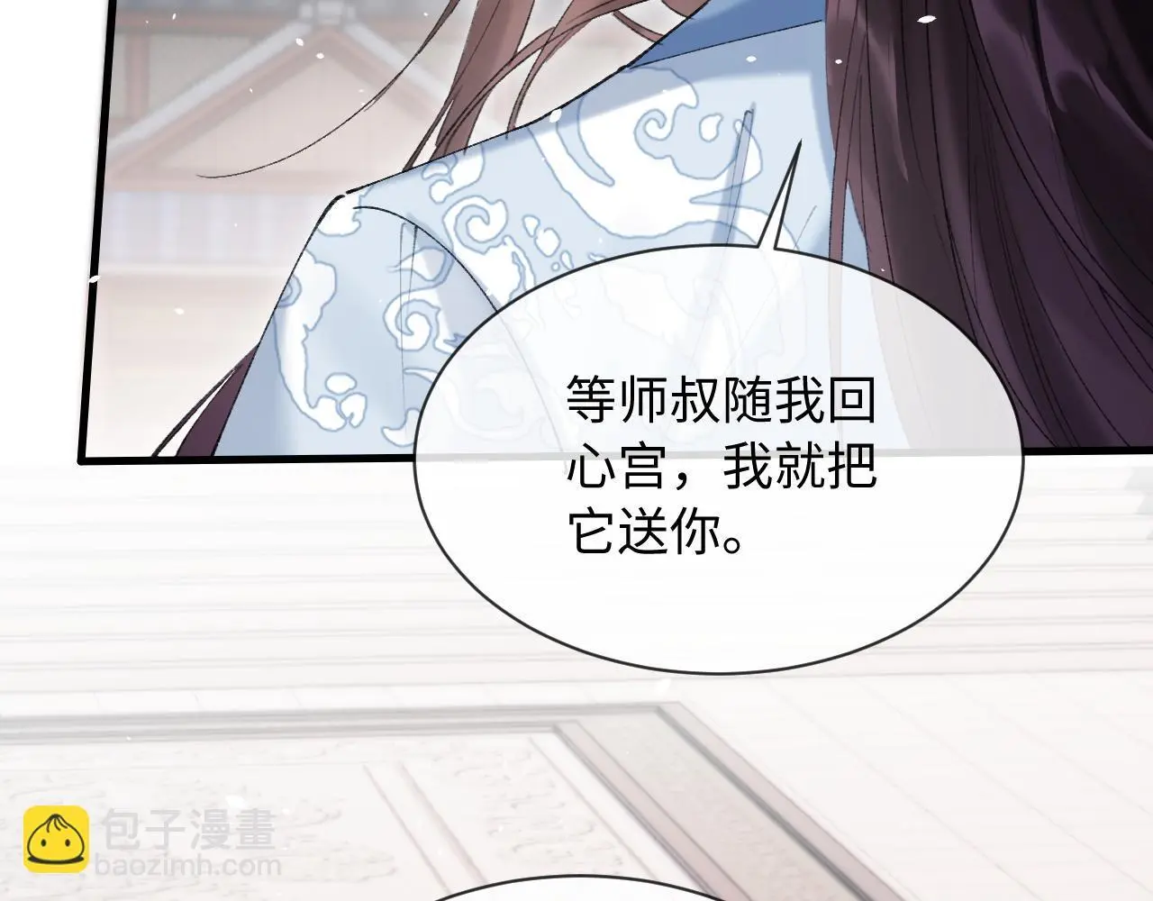 第22话 钓系小师叔22