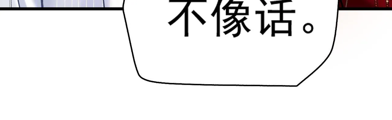 第六话 宿敌牵手14