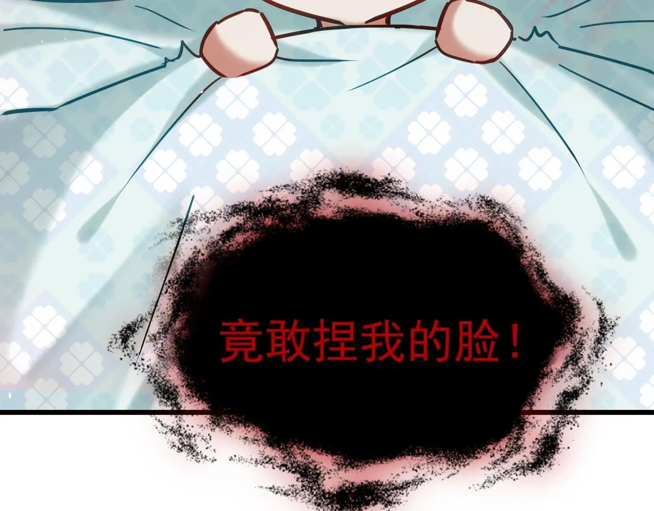 第18话 竟敢捏我的脸！26