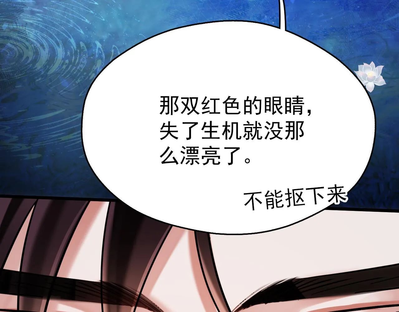 第七话 月落秘境6