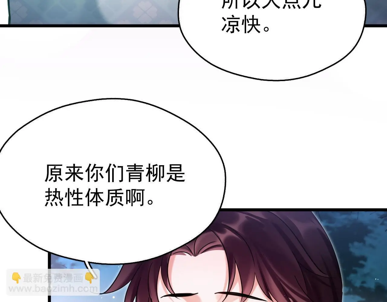 第15话 开导65