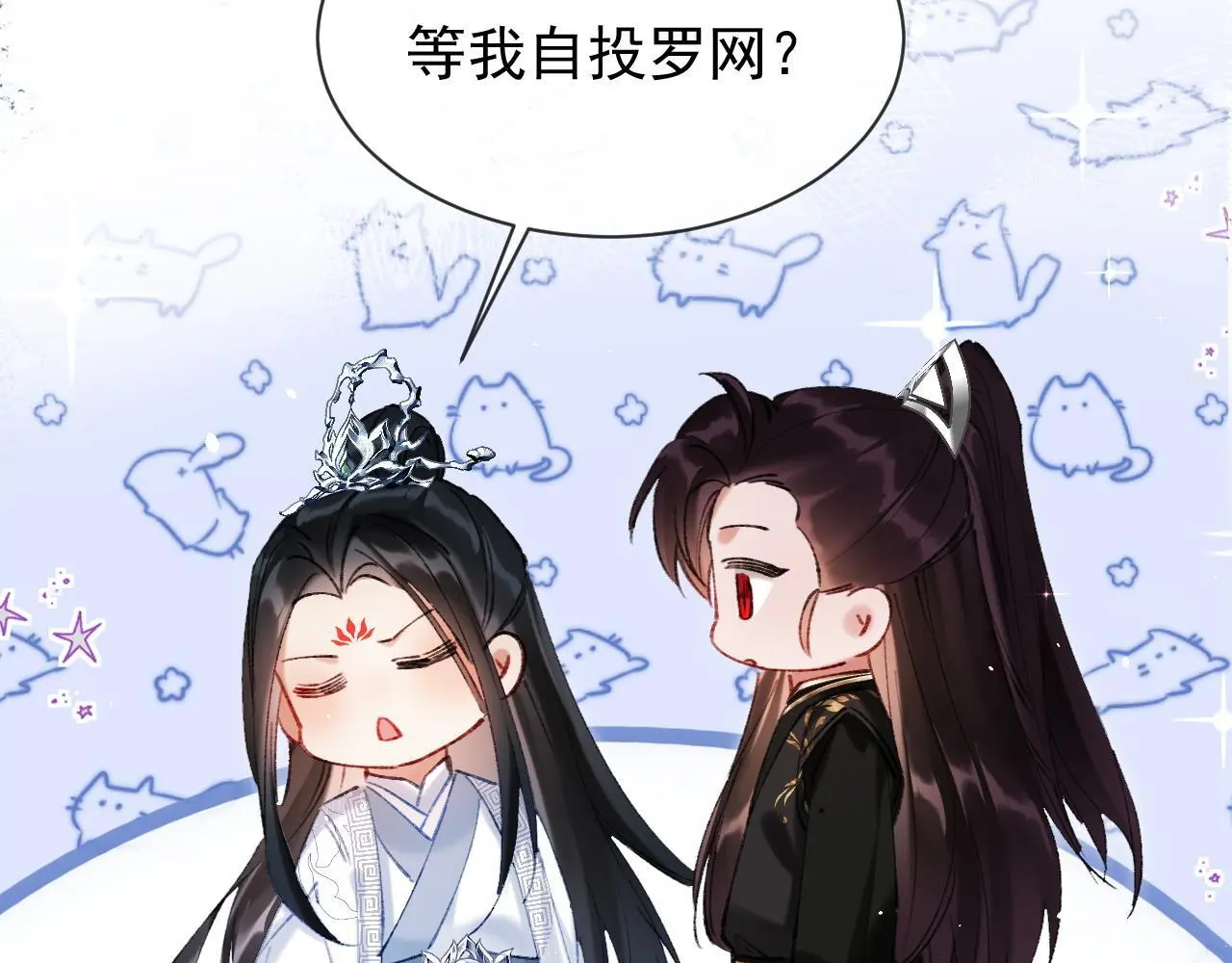 第21话 我心意你11