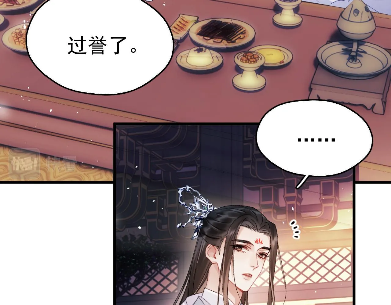 第三话 剑拔弩张？88