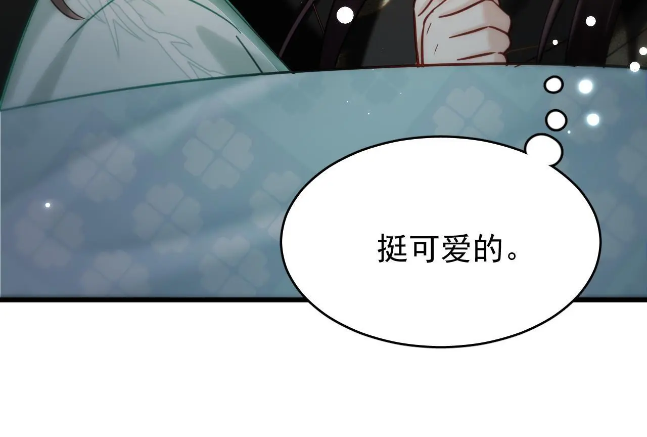 第14话 请一起……82