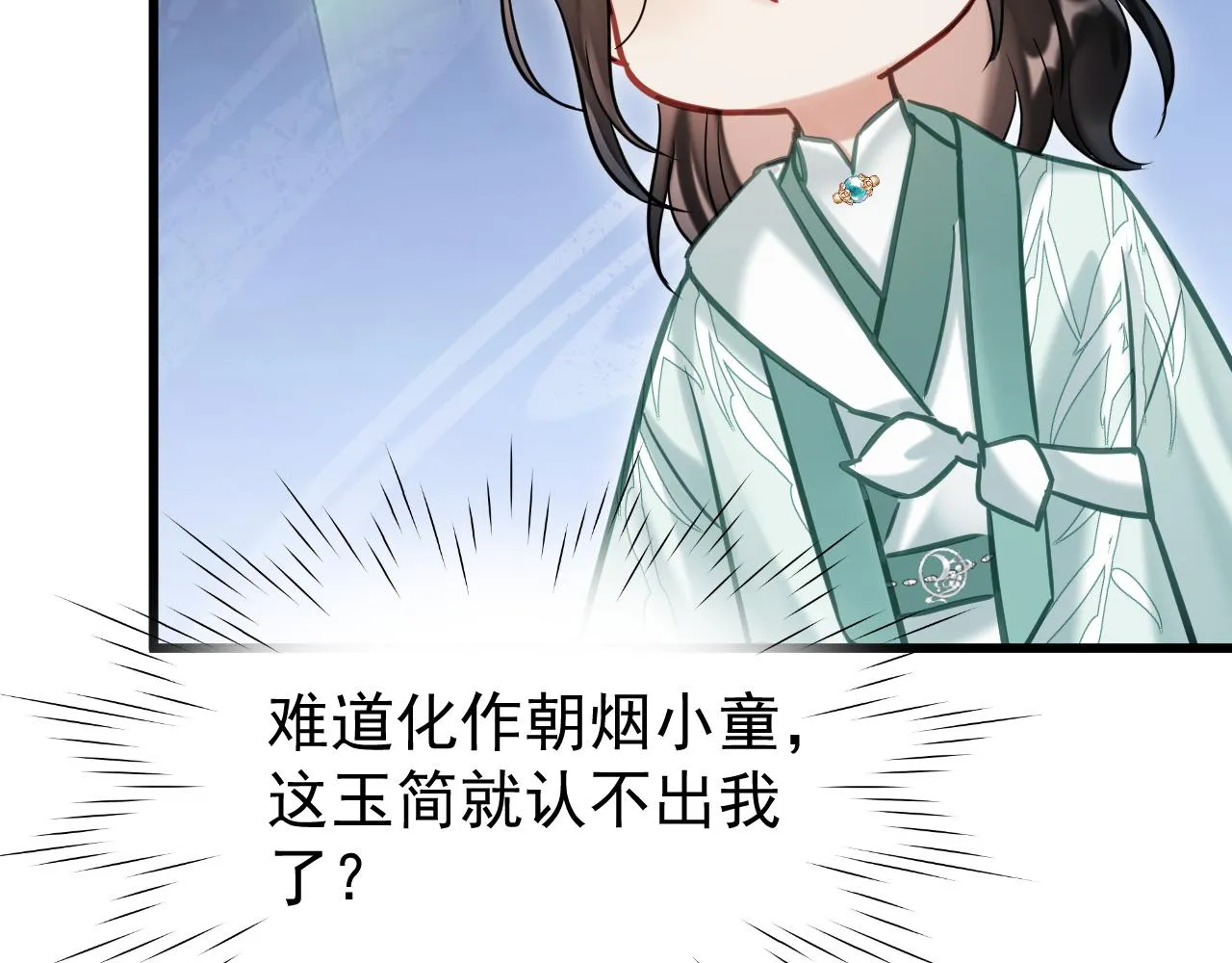 第七话 月落秘境80