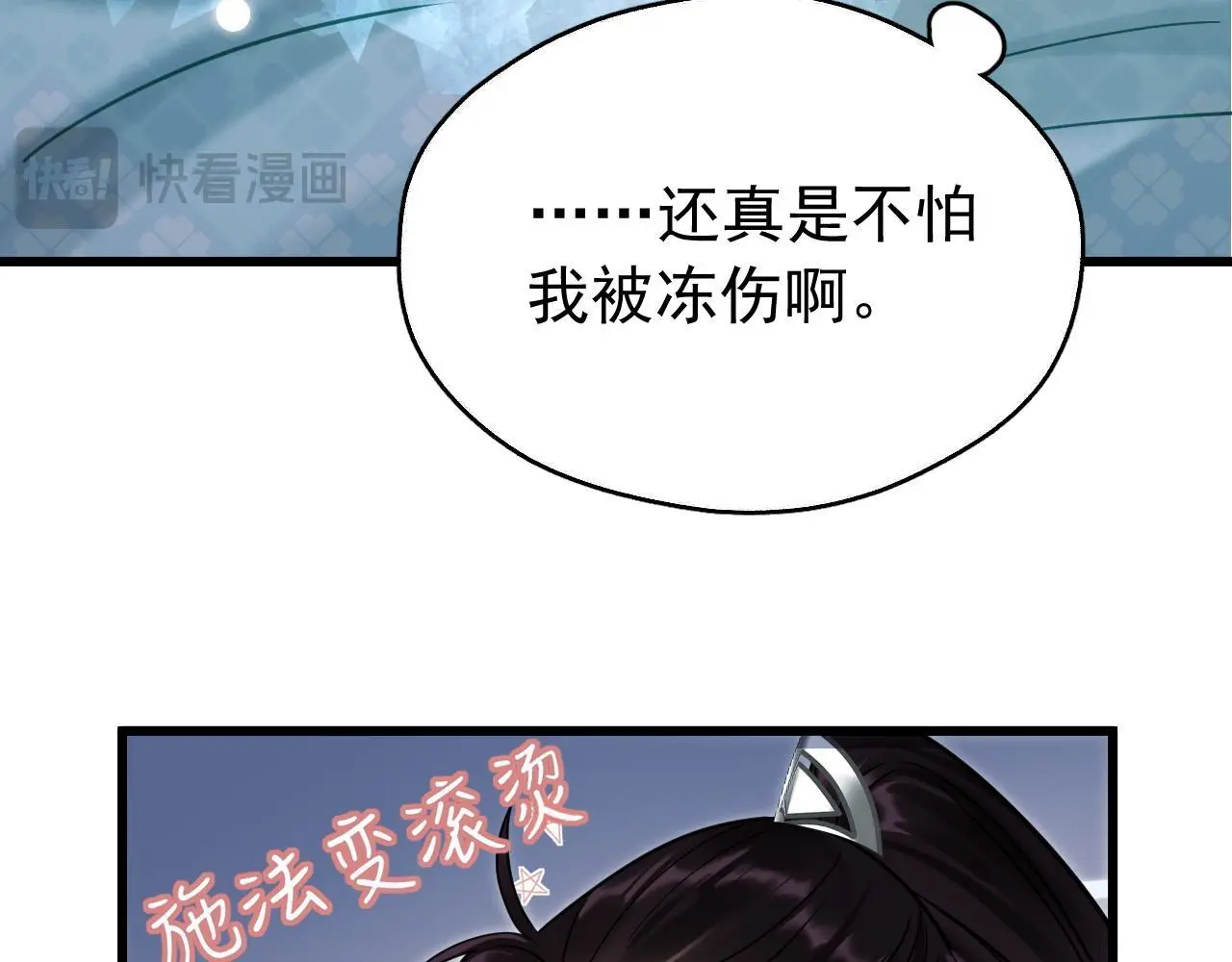 第15话 开导78
