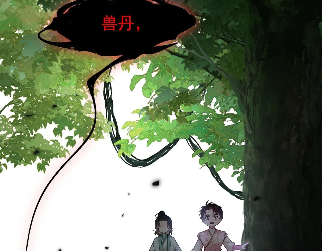 第13话 只有我知晓49