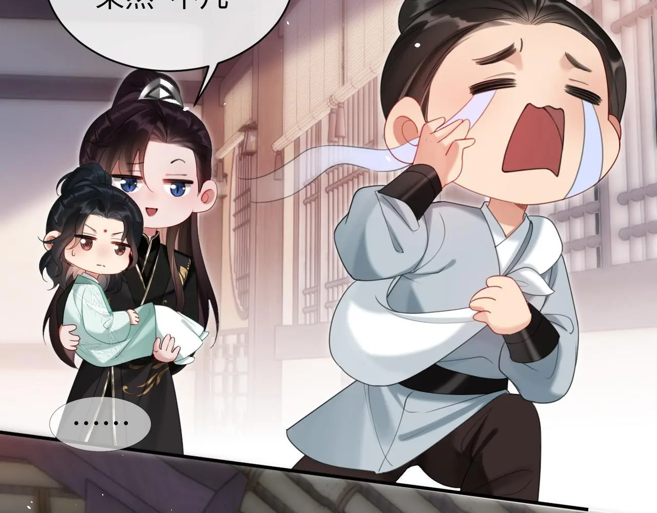 第20话 师叔要和别人住一起？68