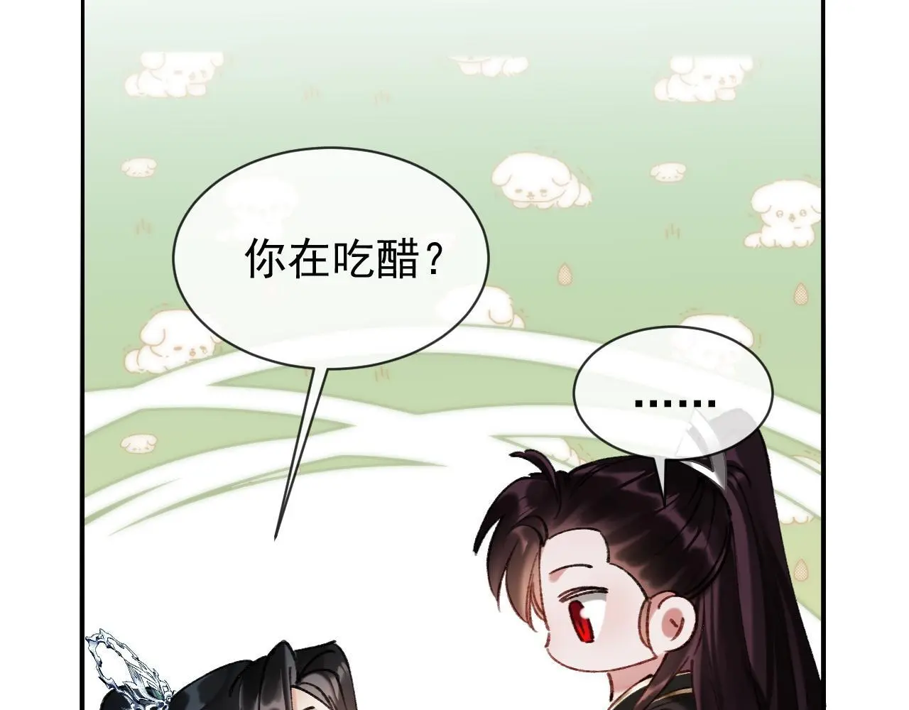 第21话 我心意你55