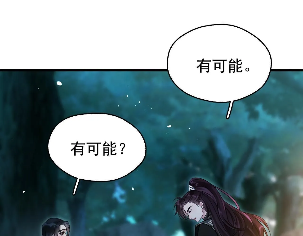 第10话 玉简又作妖35