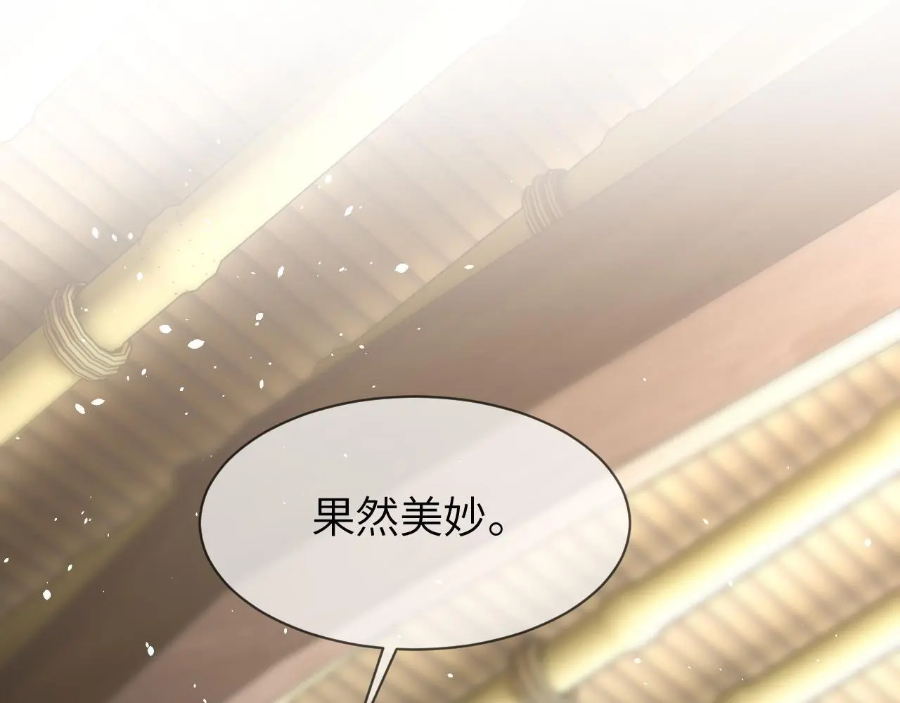 第26话 不等价交换44