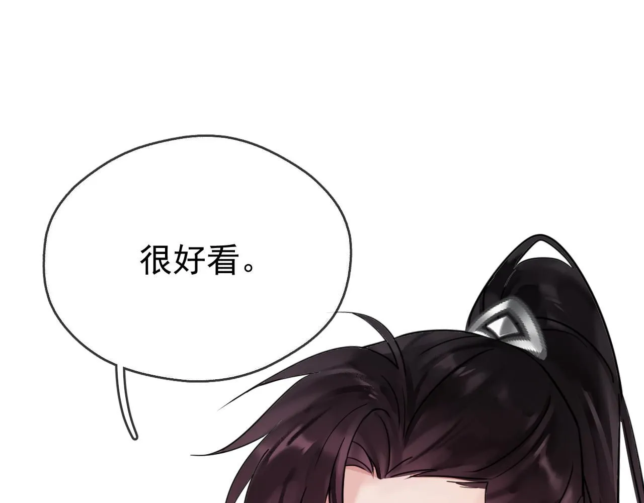第13话 只有我知晓28