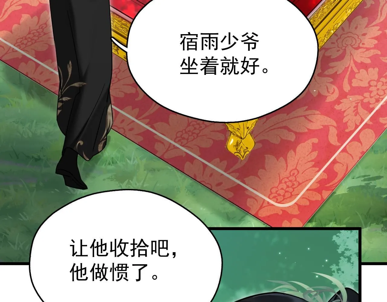 第11话 想要抱抱~7