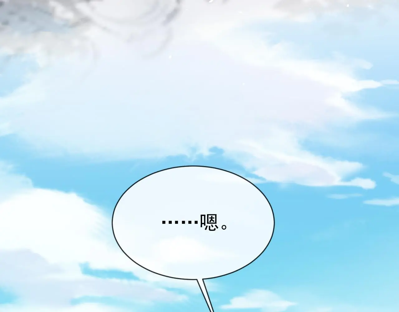 第22话 钓系小师叔26