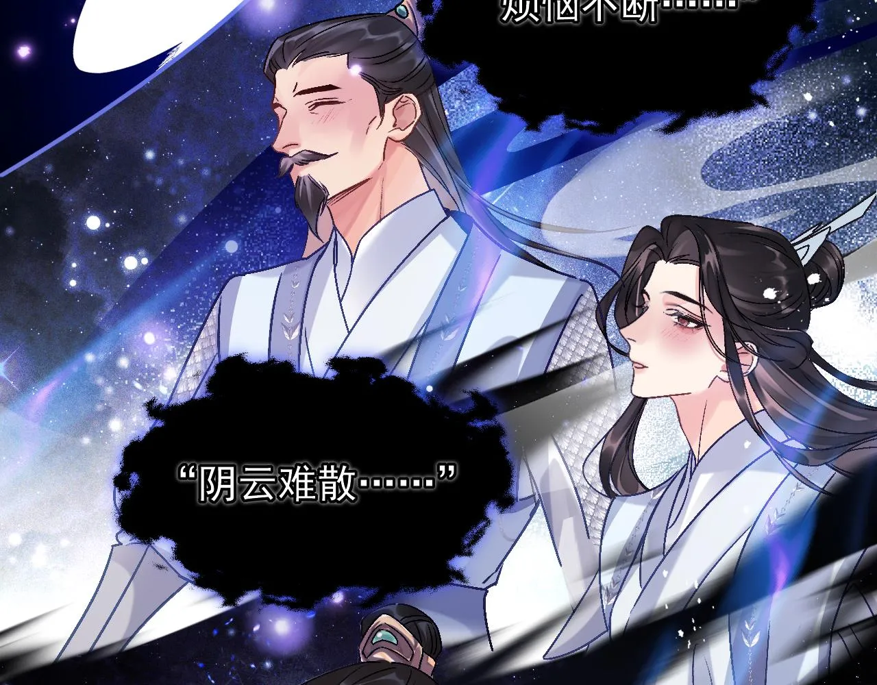 第二话 魔头从小不好惹70