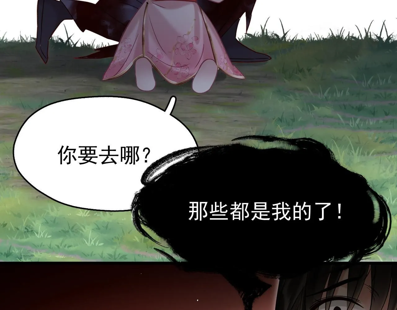 第12话 爆发93