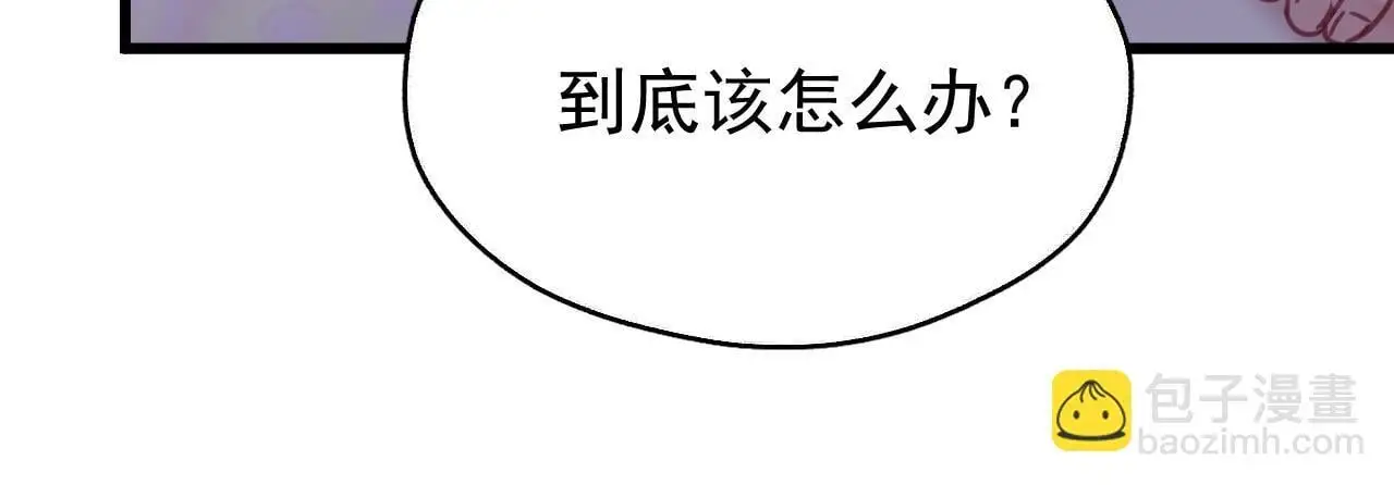 第15话 开导14