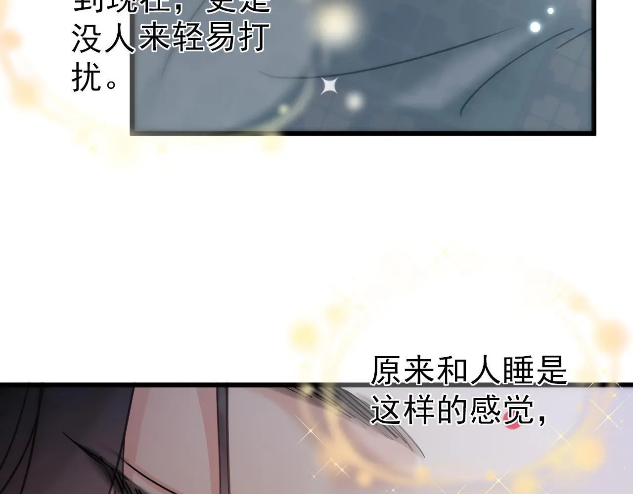 第14话 请一起……75
