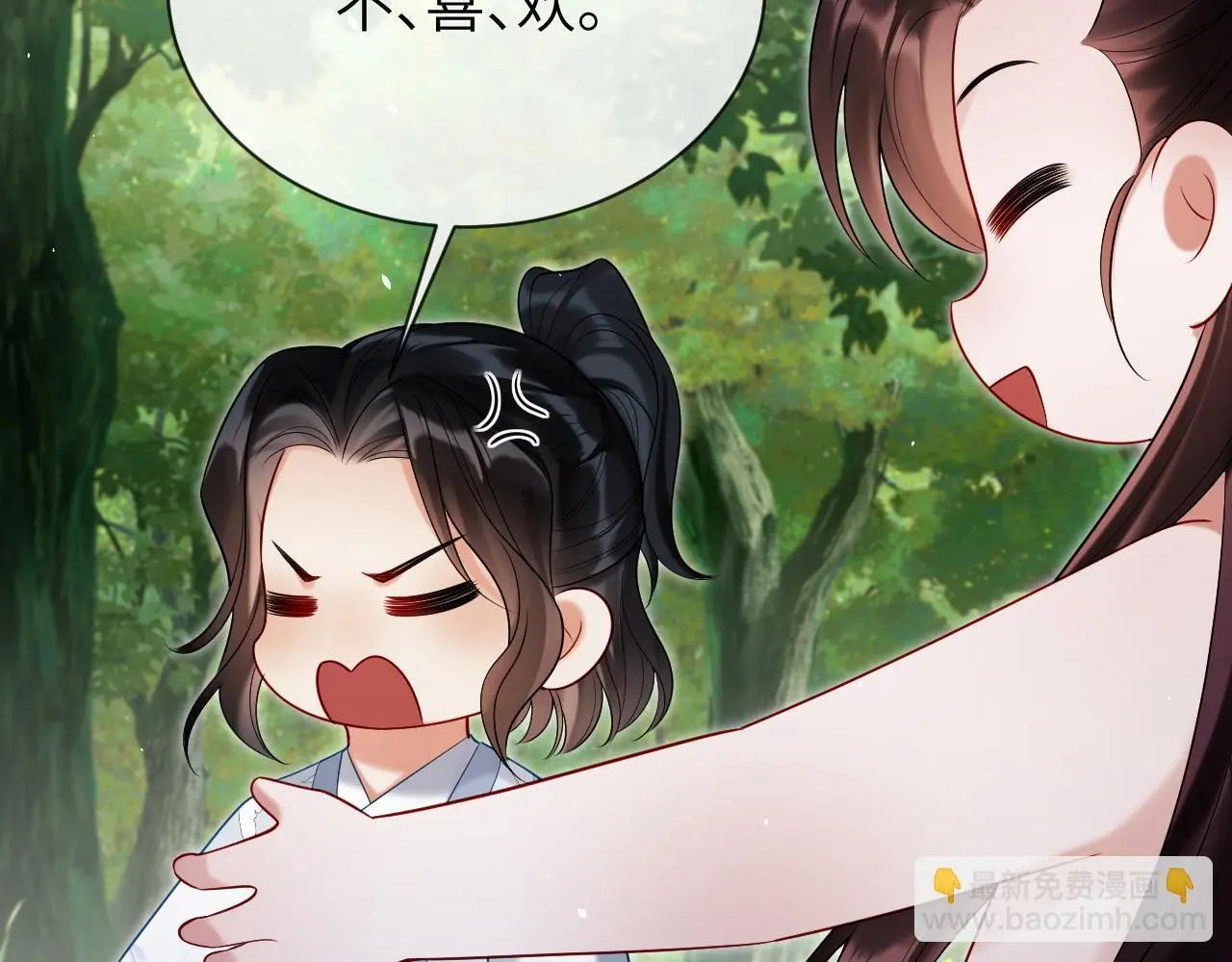 第24话 迷人的禁制85