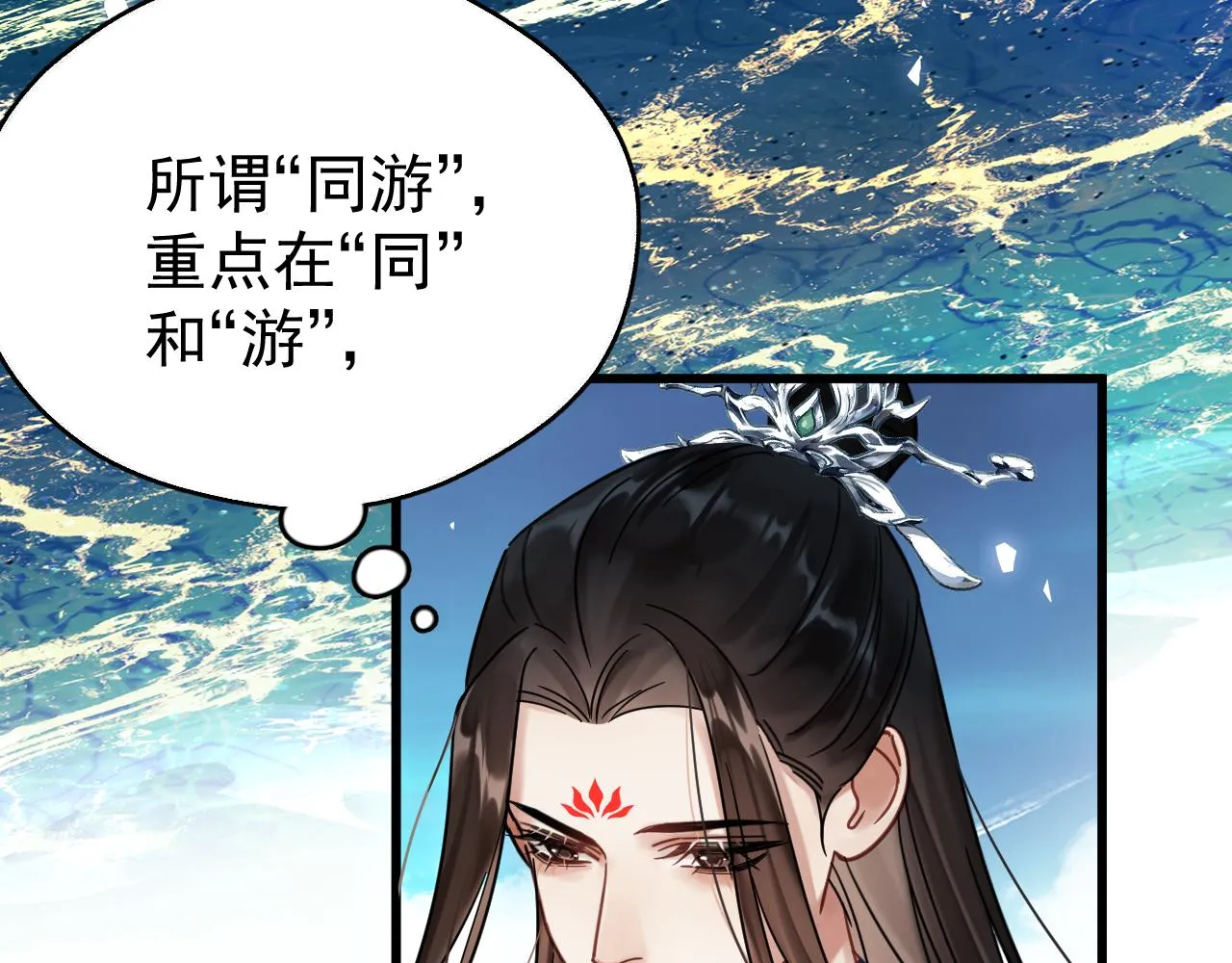 第五话 双人同游21