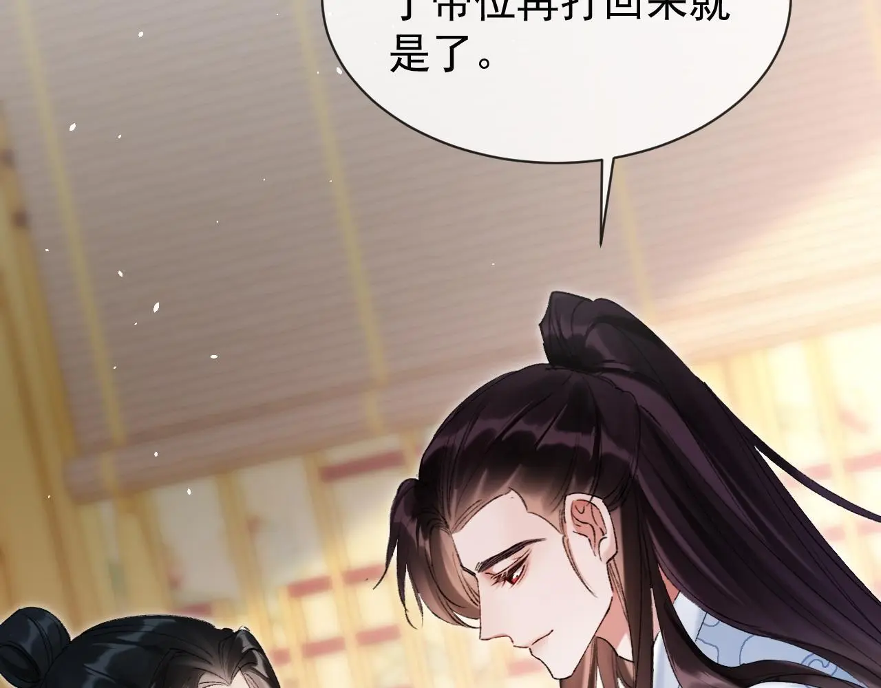 第21话 我心意你81