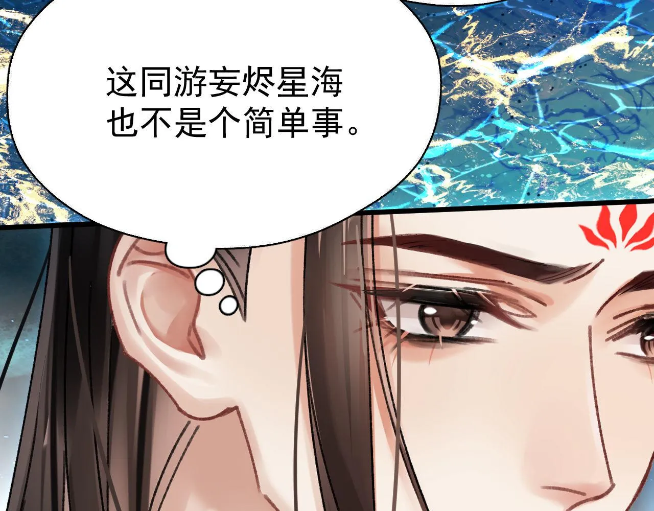 第四话 宿敌就是最好磕的69