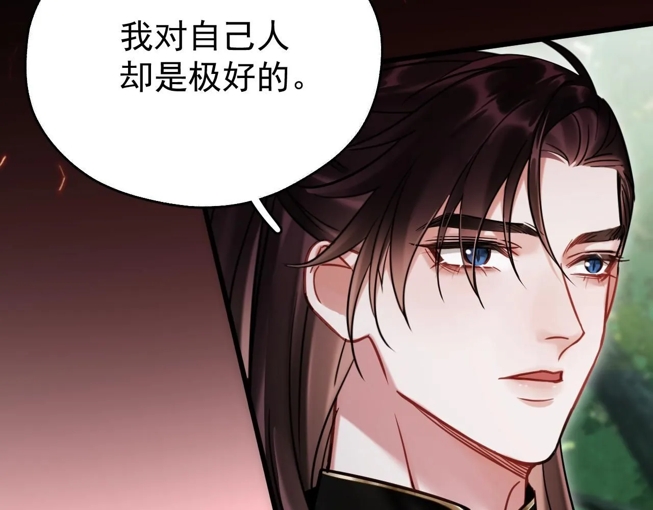 第13话 只有我知晓10