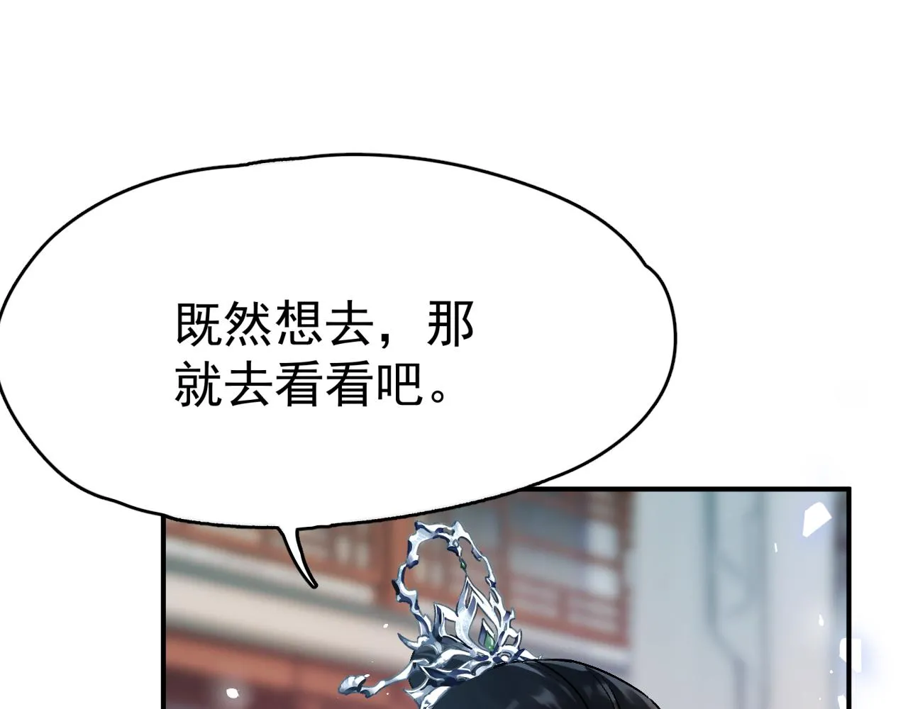 第一话 要我与魔论道？93
