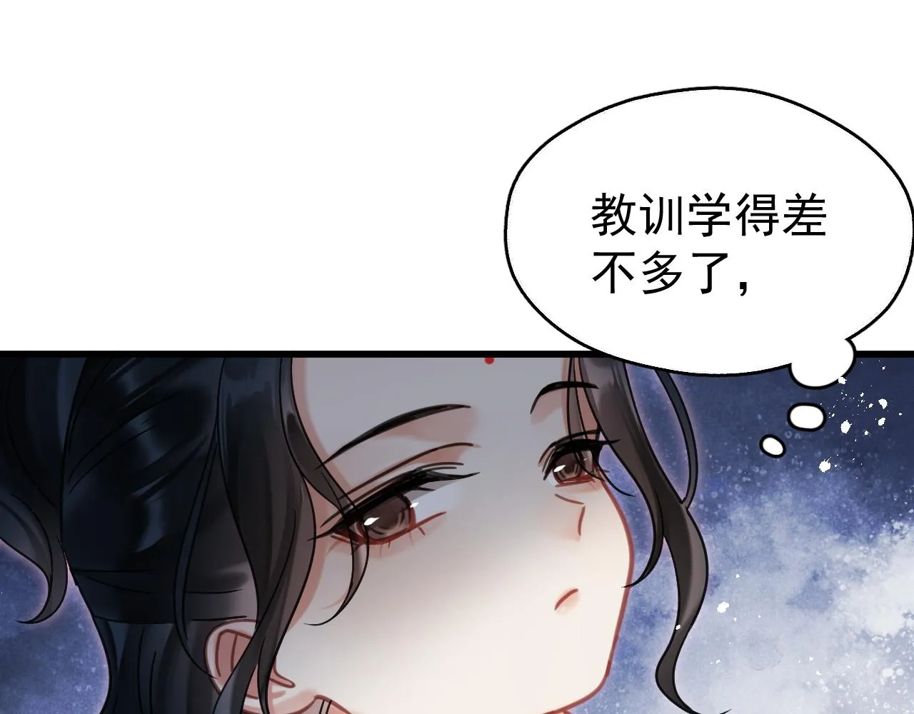 第8话 英雄救美92