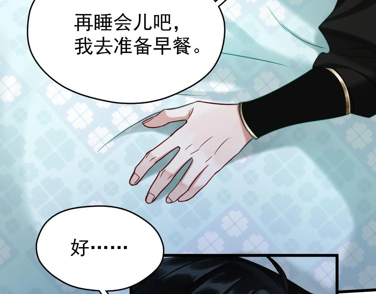 第17话 这谁顶得住呀~！46