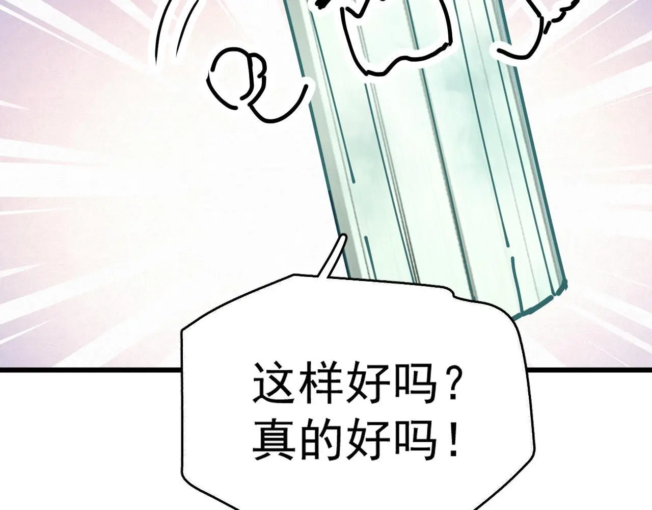 第15话 开导40