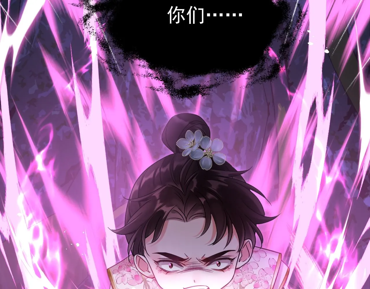 第8话 英雄救美80
