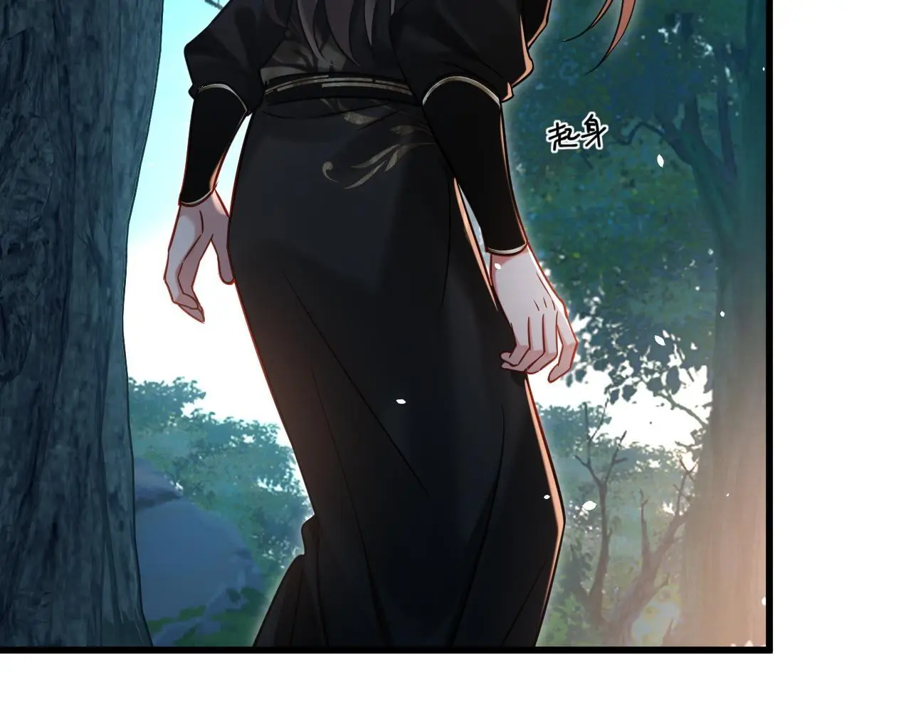 第14话 请一起……54