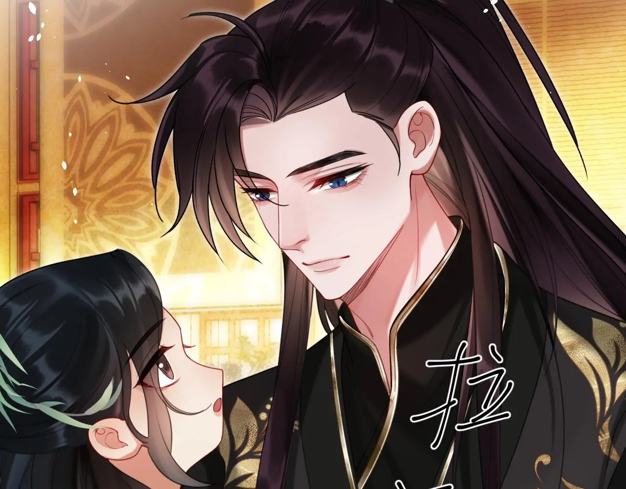 第20话 师叔要和别人住一起？80