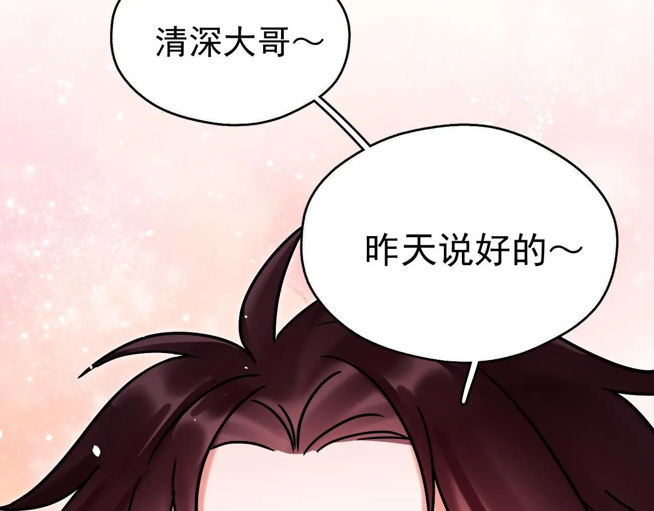 第16话 为了完成任务22