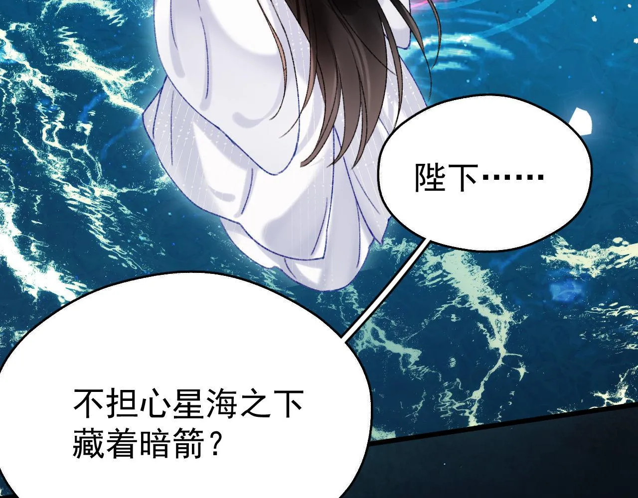 第四话 宿敌就是最好磕的87