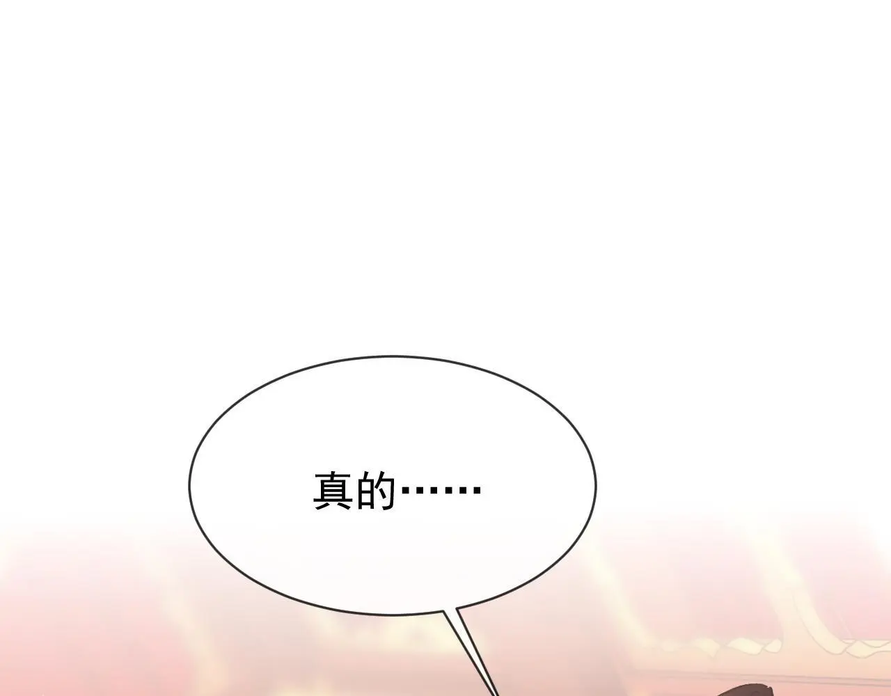 第23话 吃醋3