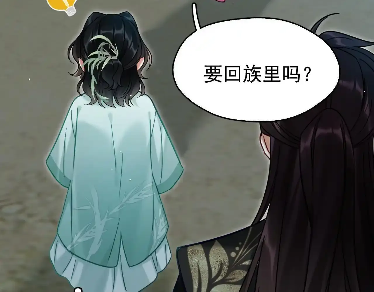 第18话 这谁顶得住啊~70