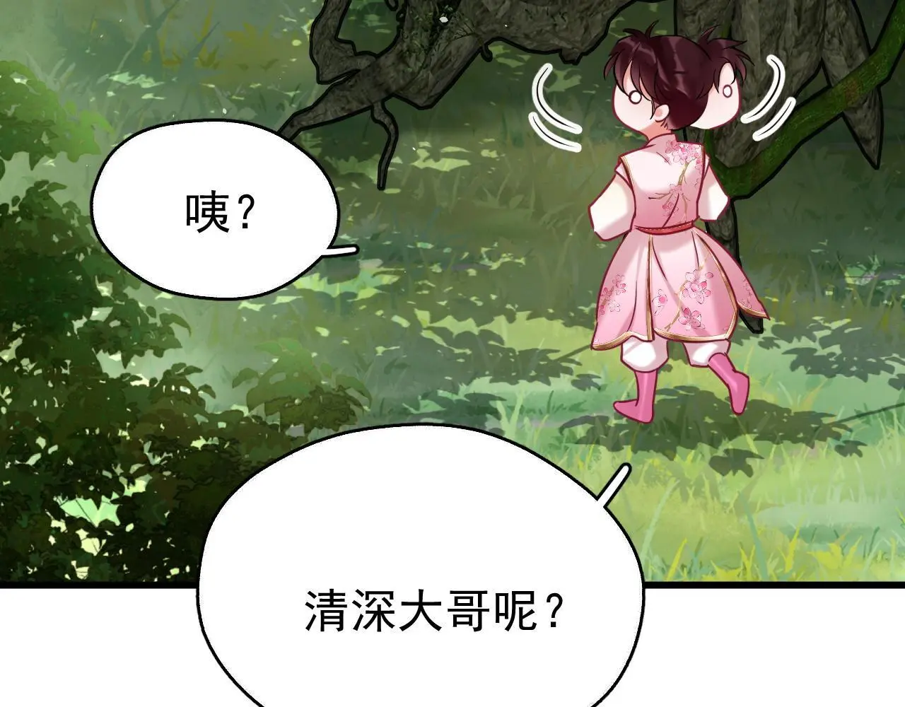 第17话 这谁顶得住呀~！79