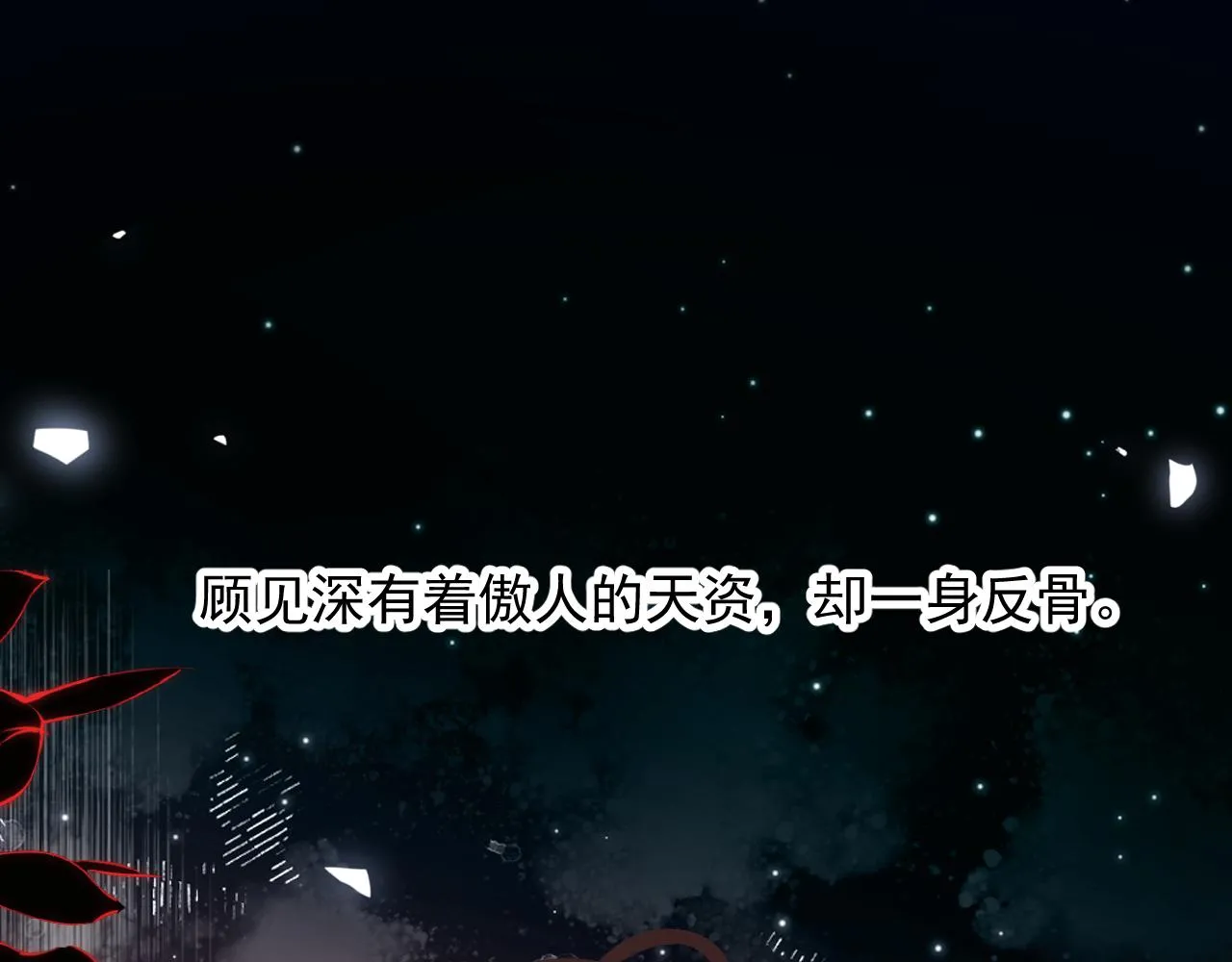 第二话 魔头从小不好惹28
