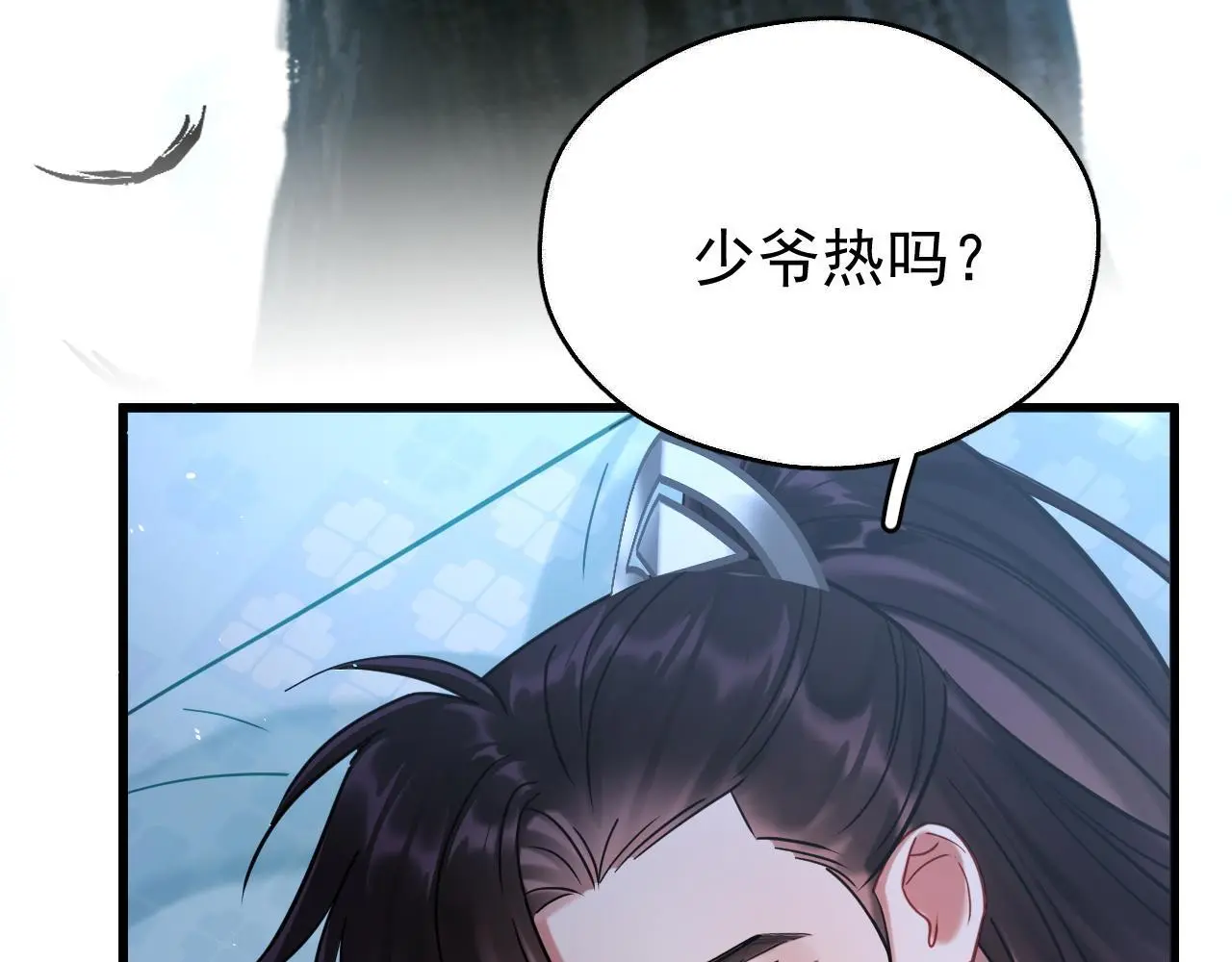 第15话 开导70
