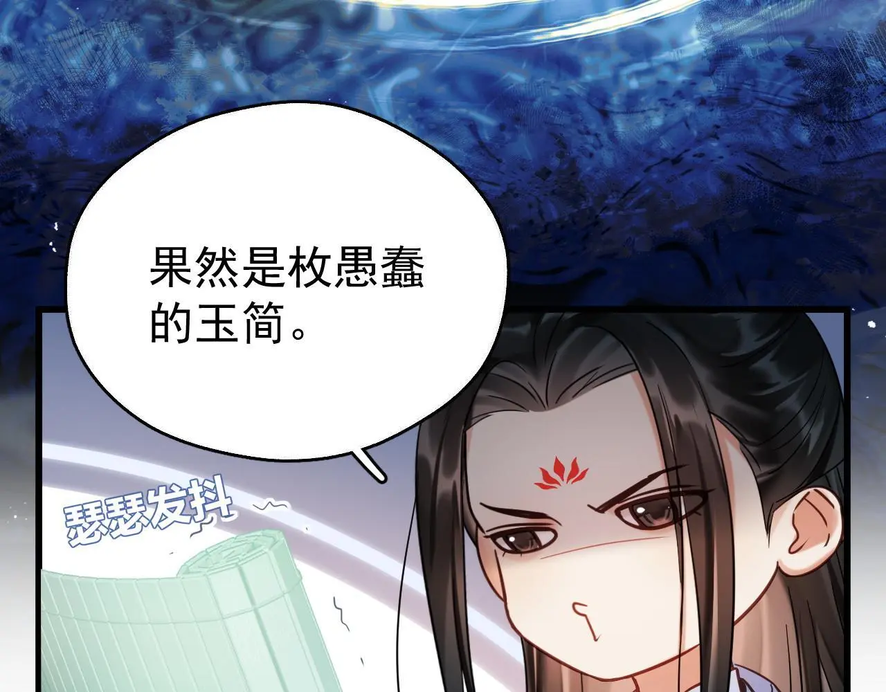 第14话 请一起……32