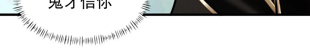 第17话 这谁顶得住呀~！25
