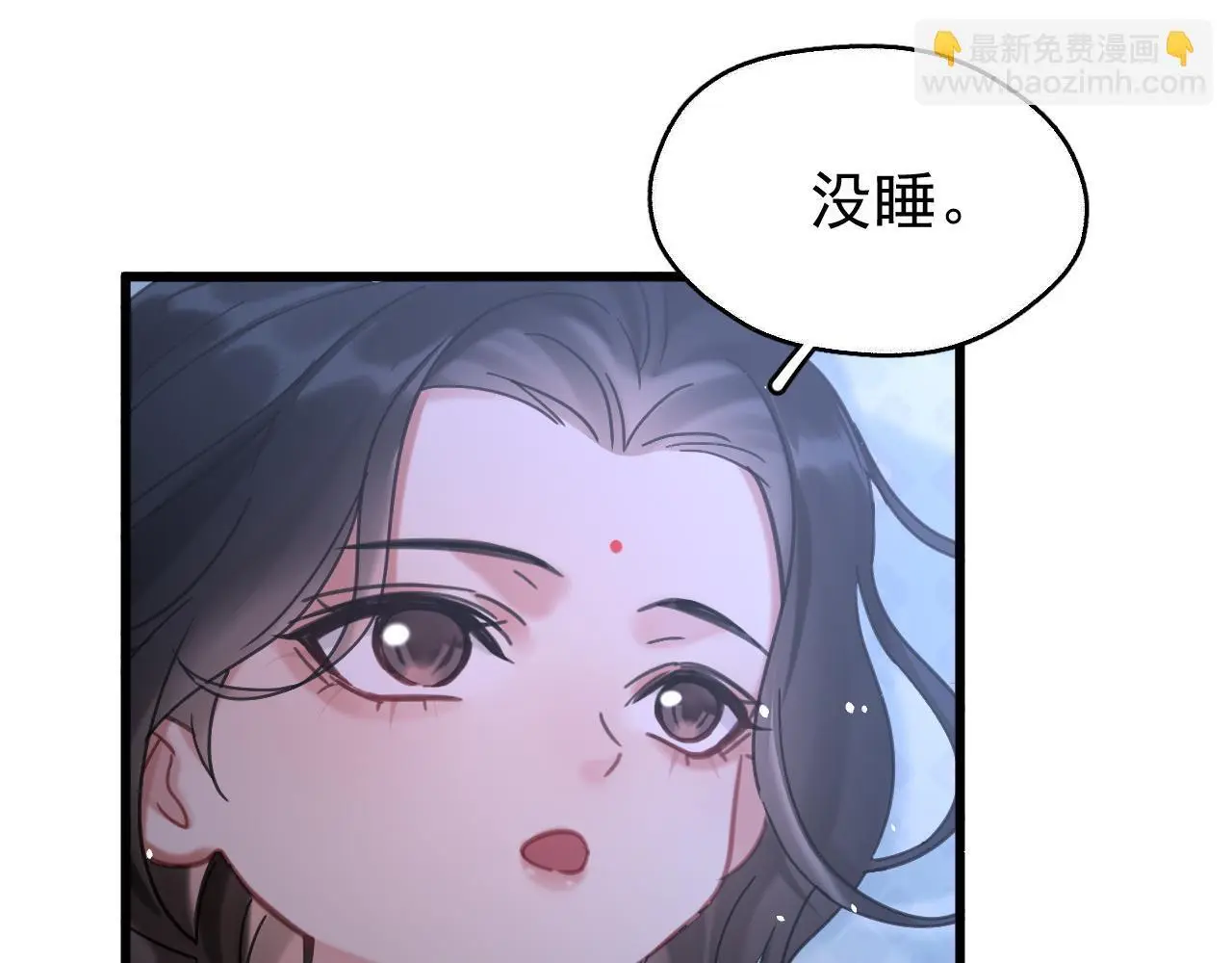 第15话 开导11