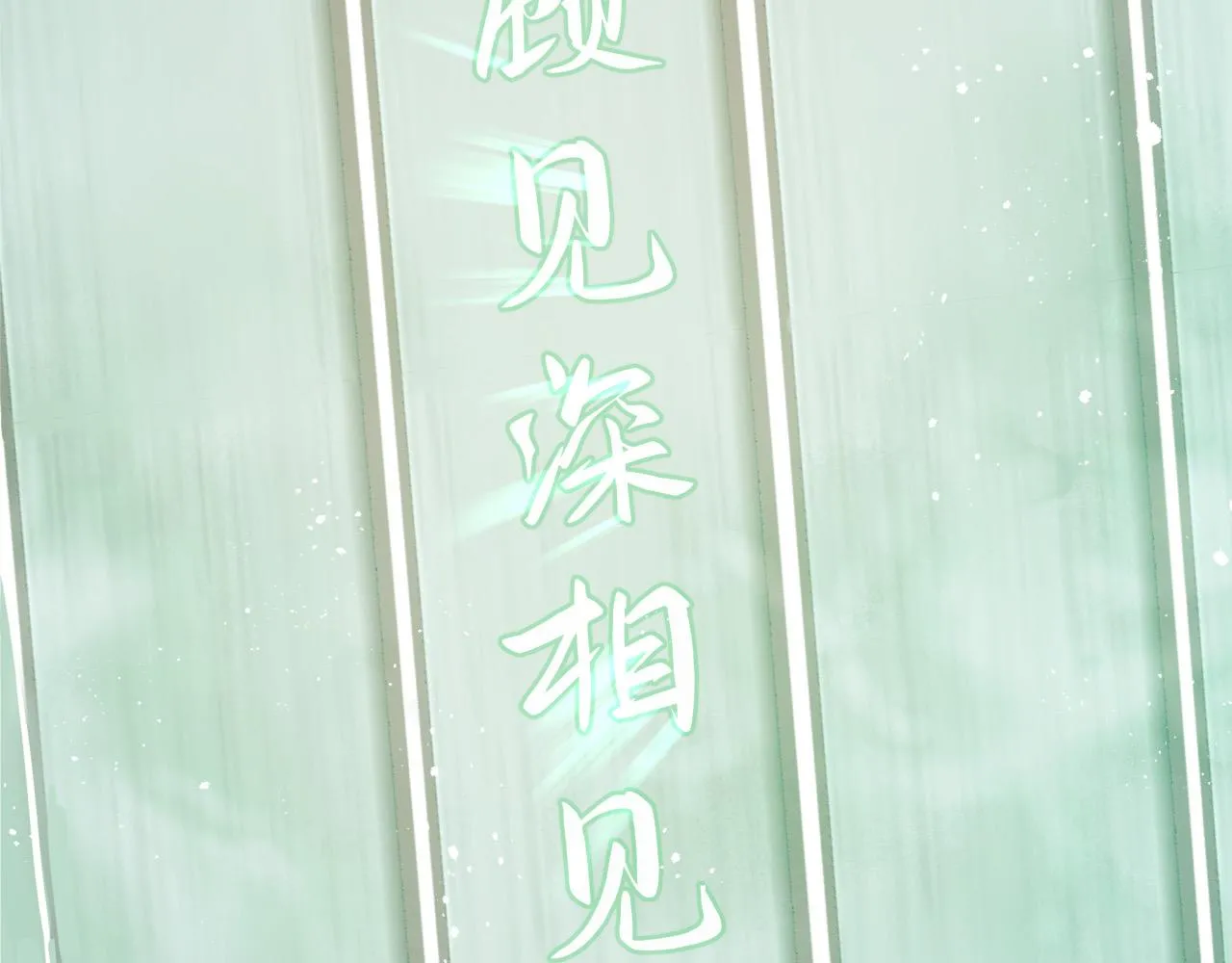 第一话 要我与魔论道？37