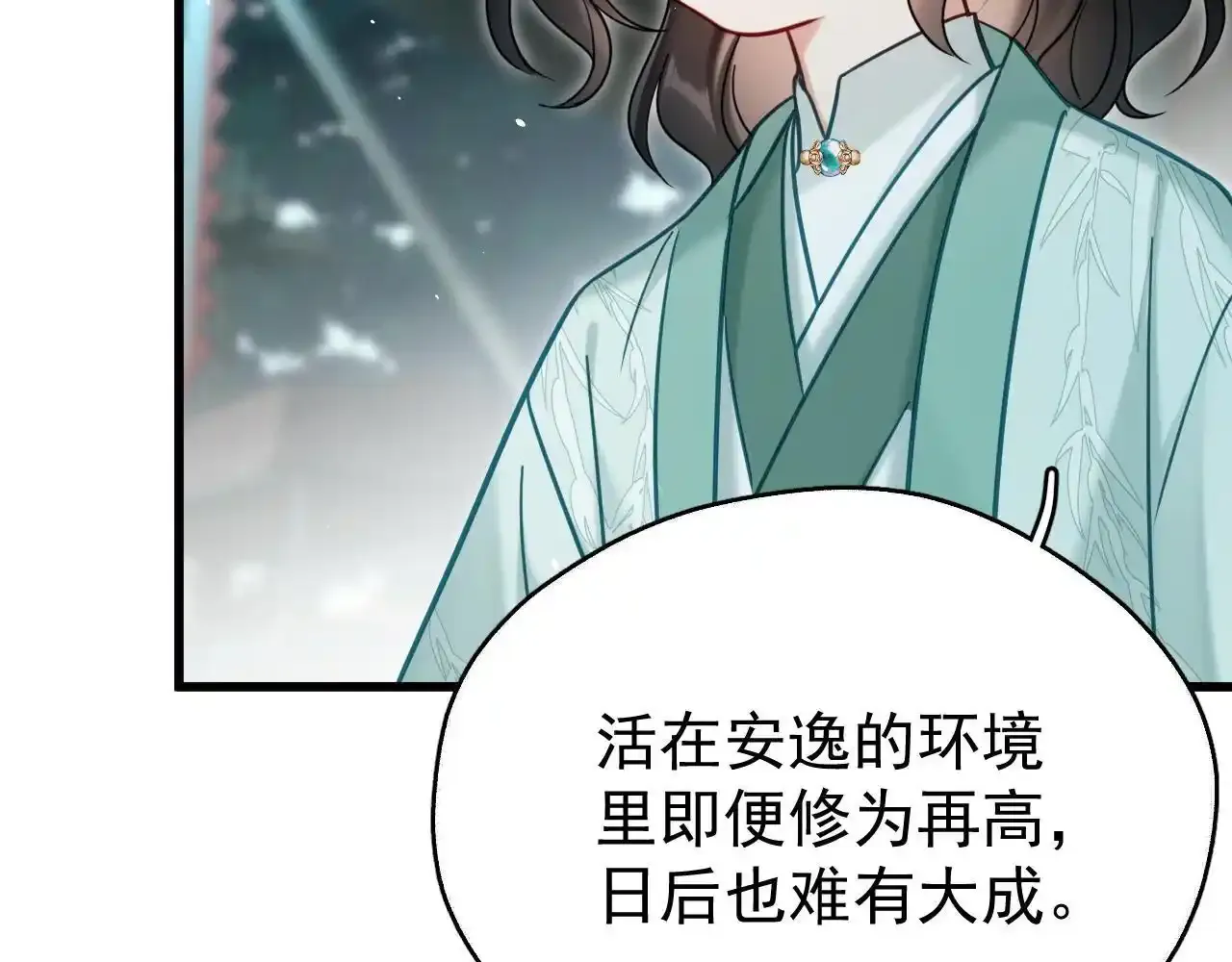 第18话 卖萌好可爱~73
