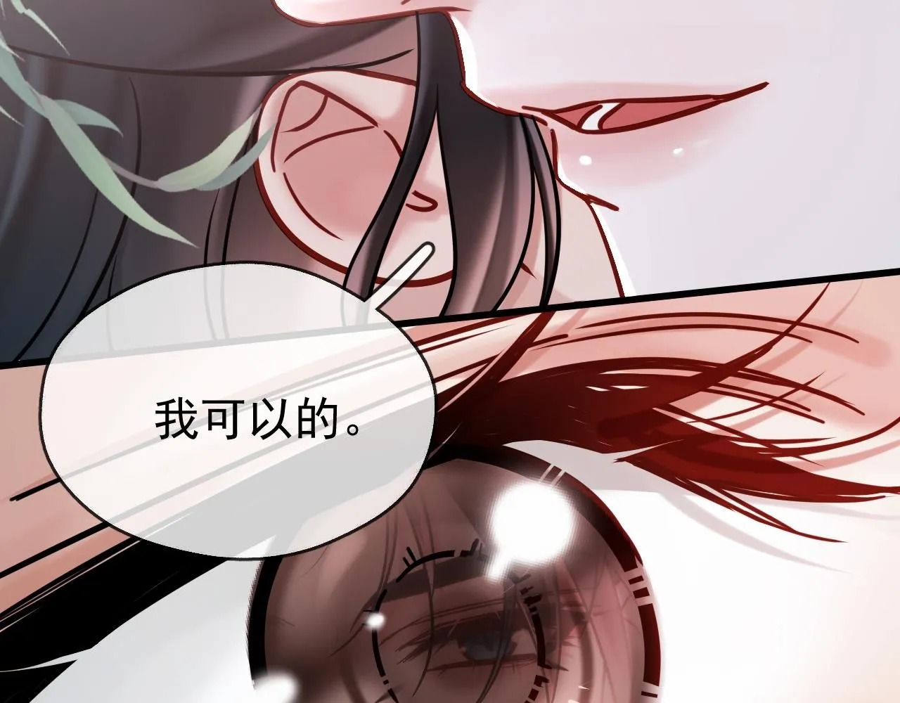 第11话 想要抱抱~51