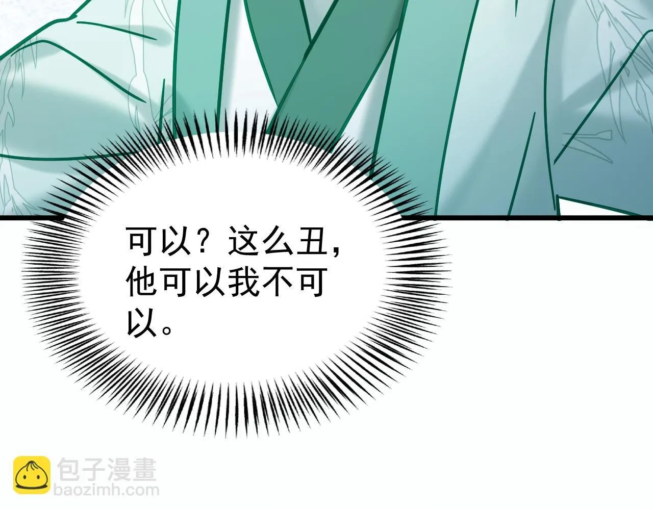 第11话 想要抱抱~69