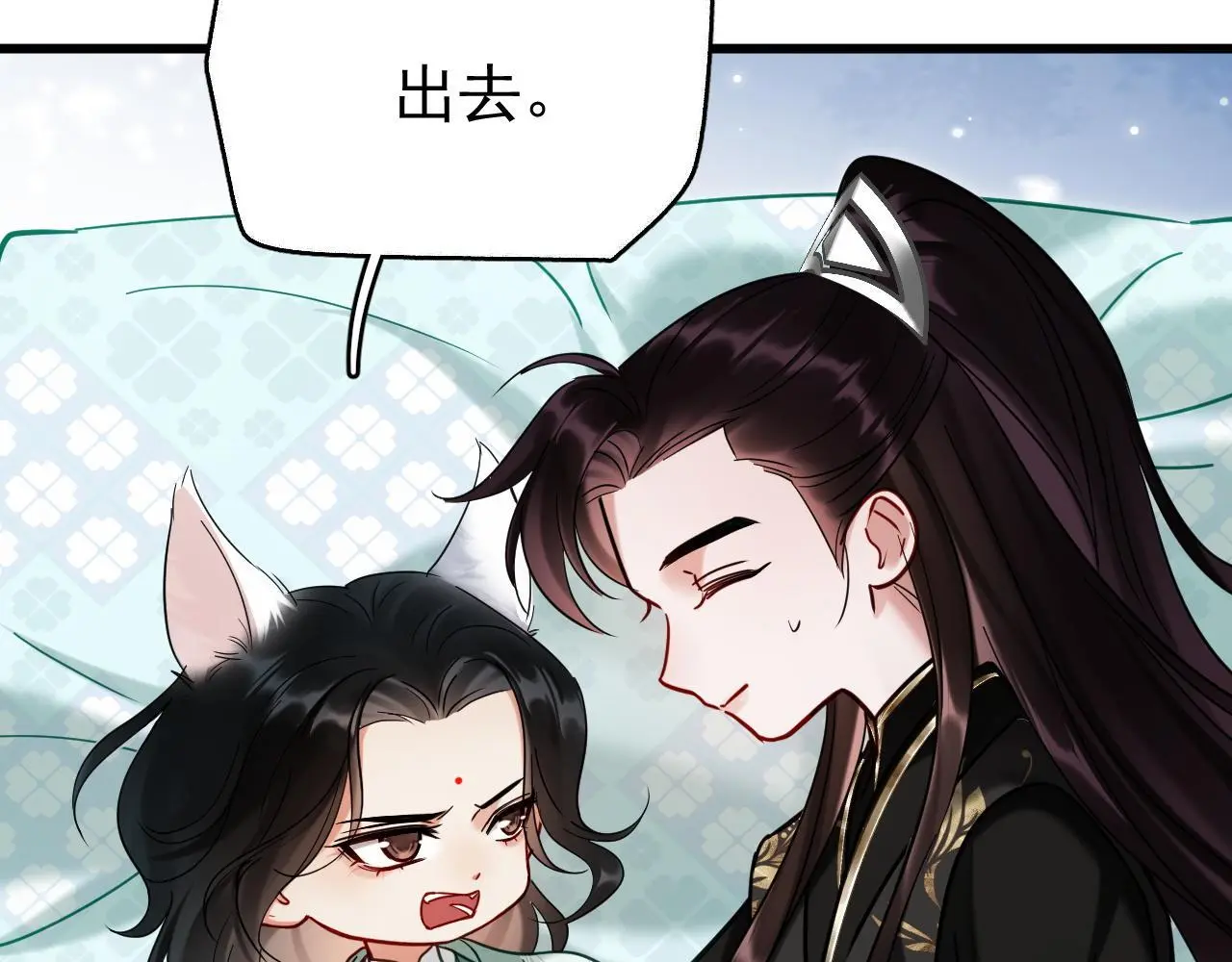 第17话 这谁顶得住呀~！103