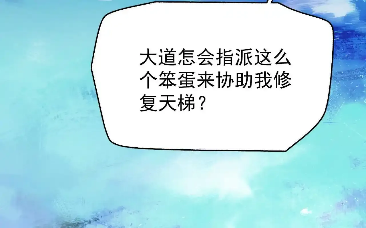 第18话 这谁顶得住啊~65